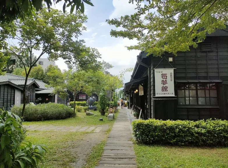 檜意森活村美食 檜意森活村美食